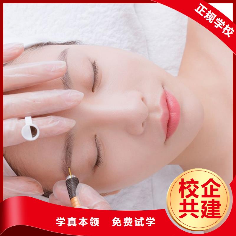 纹绣美容美发学校免费试学