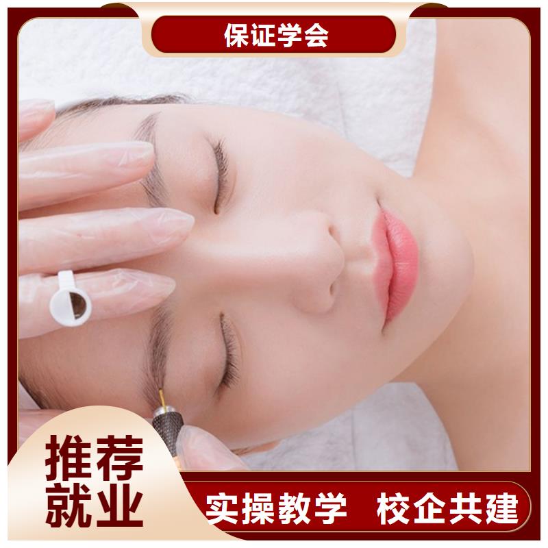 纹绣化妆培训学校报名优惠