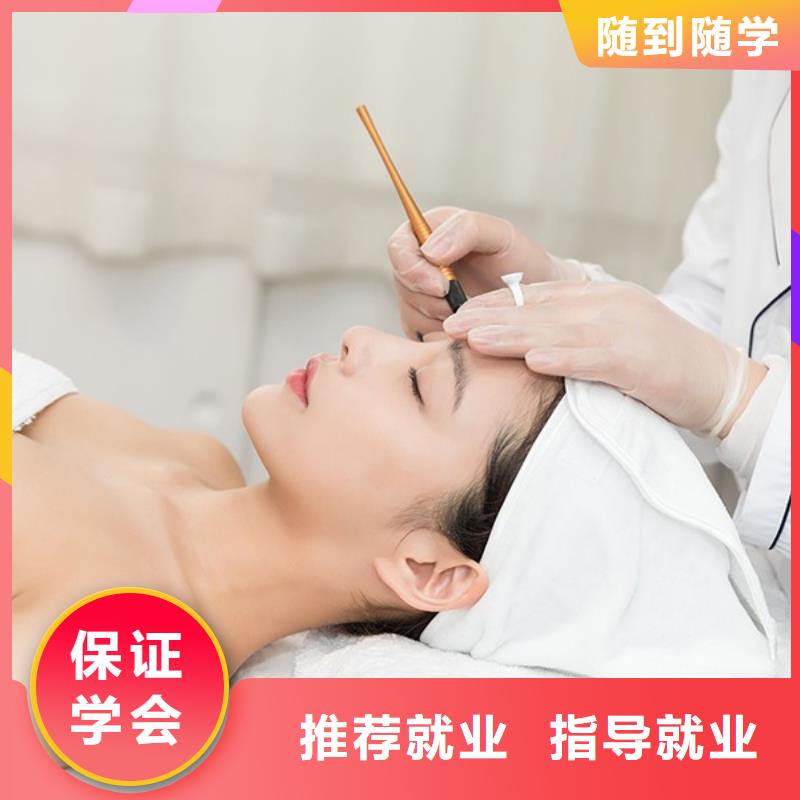 妆点纹眉培训班咱们选