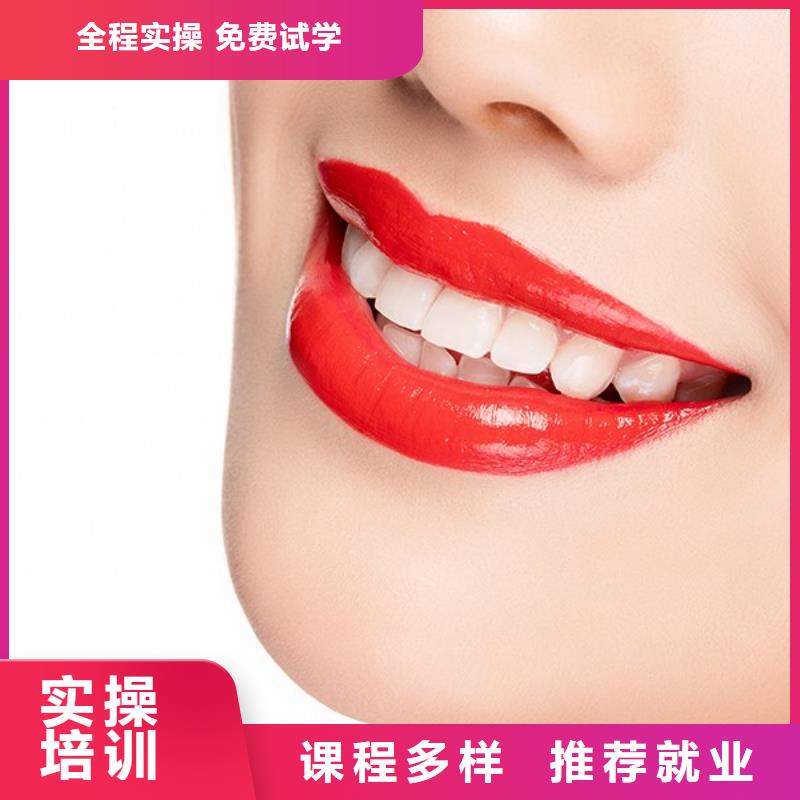 纹绣,美容美发学校技能+学历