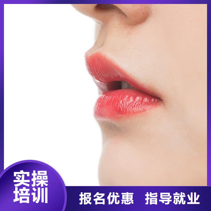 纹绣,美容美发学校随到随学