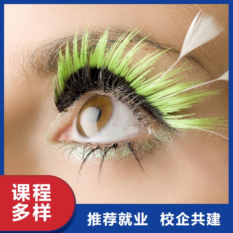 纹绣化妆培训学校专业齐全