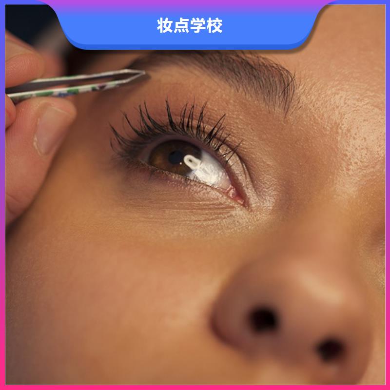 【纹绣】彩妆培训学真技术
