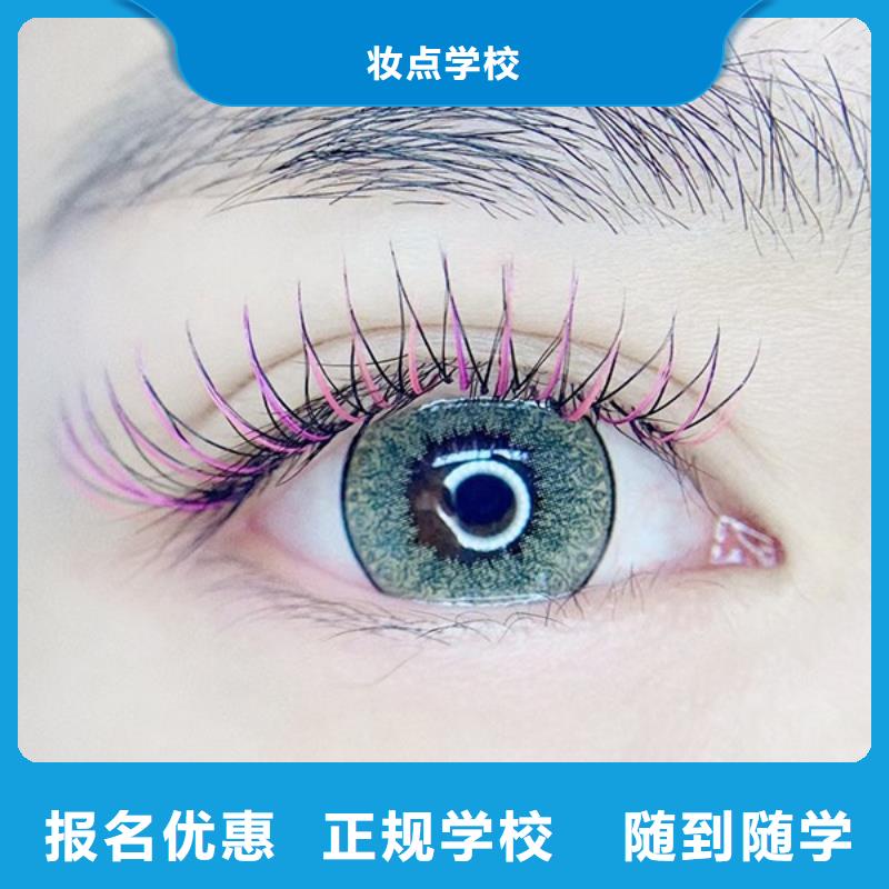 纹绣 化妆学校就业