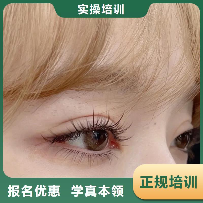 纹绣美容美发学校免费试学