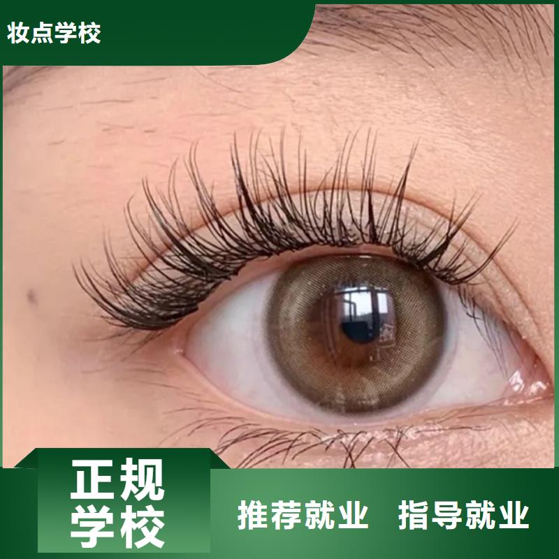纹绣美发学校随到随学