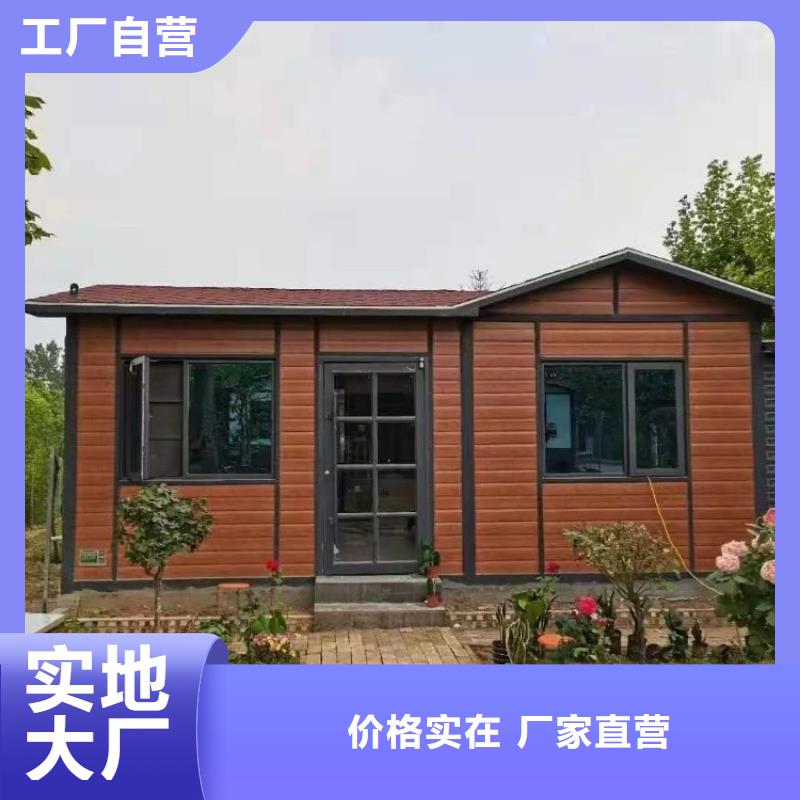 【集装箱】住人集装箱真材实料加工定制