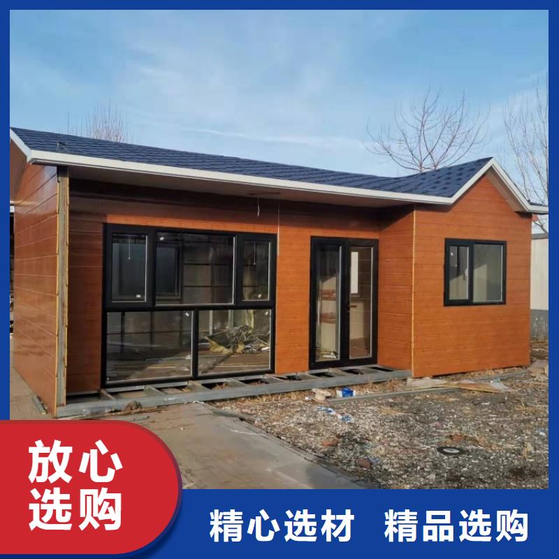 集装箱【住人集装箱】工厂批发