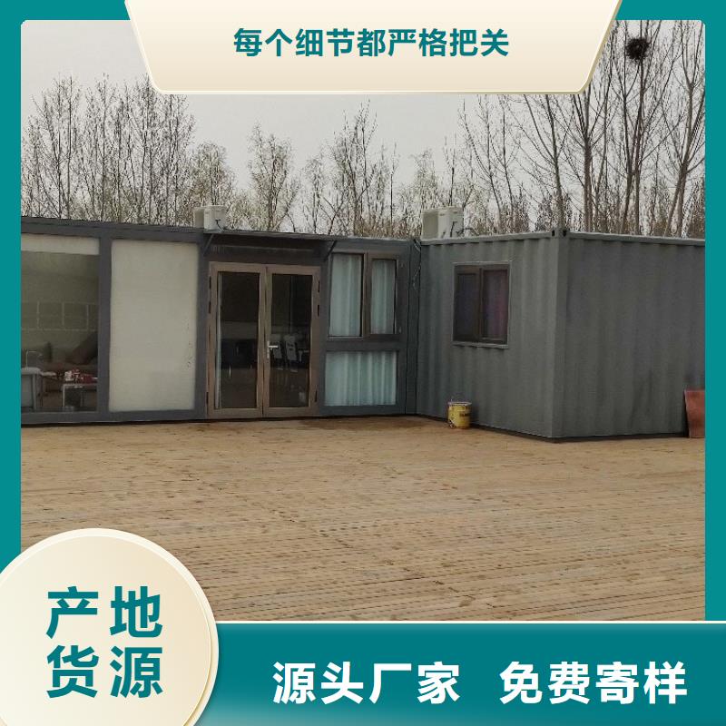 集装箱住人集装箱长期供应