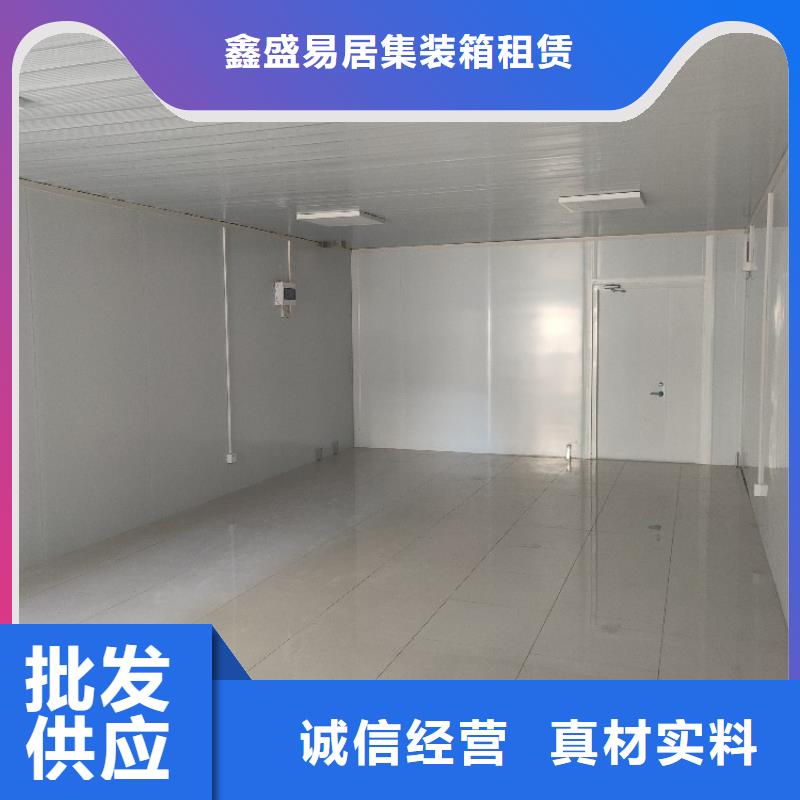 集装箱工地临建房为品质而生产