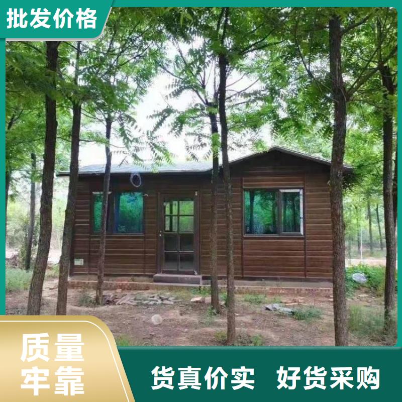 集装箱-【住人集装箱】厂家直销直供