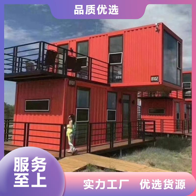 【集装箱_住人集装箱为您精心挑选】