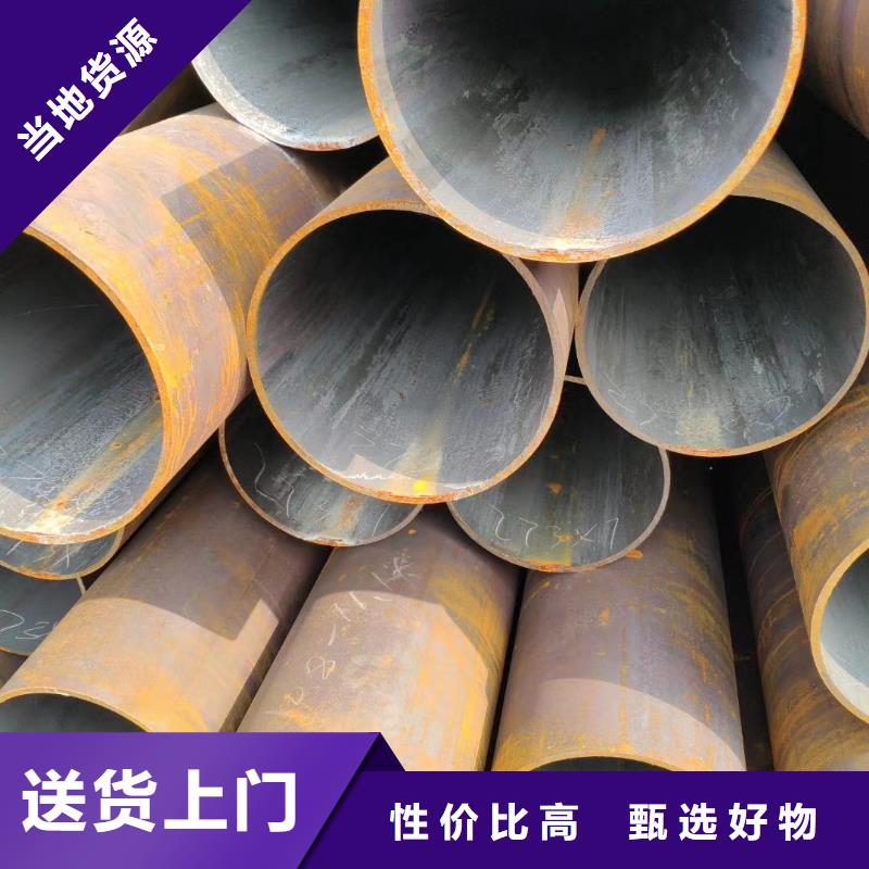 安徽订购45#碳钢管现货表