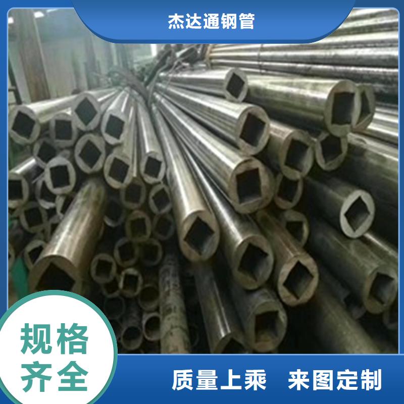 精密钢管_无缝钢管15crmo来图定制