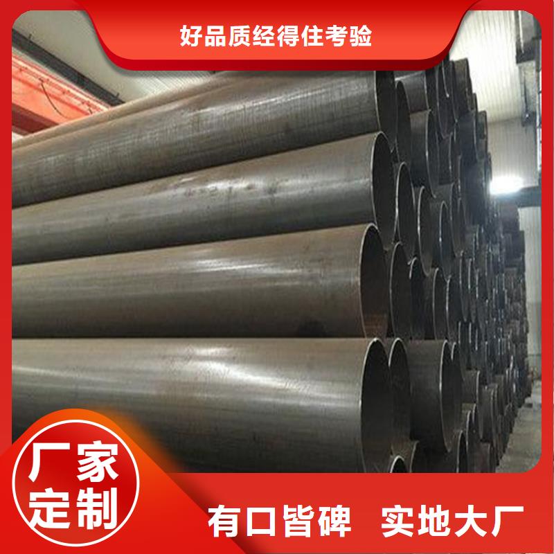 焊管卷管低合金无缝钢管生产厂家