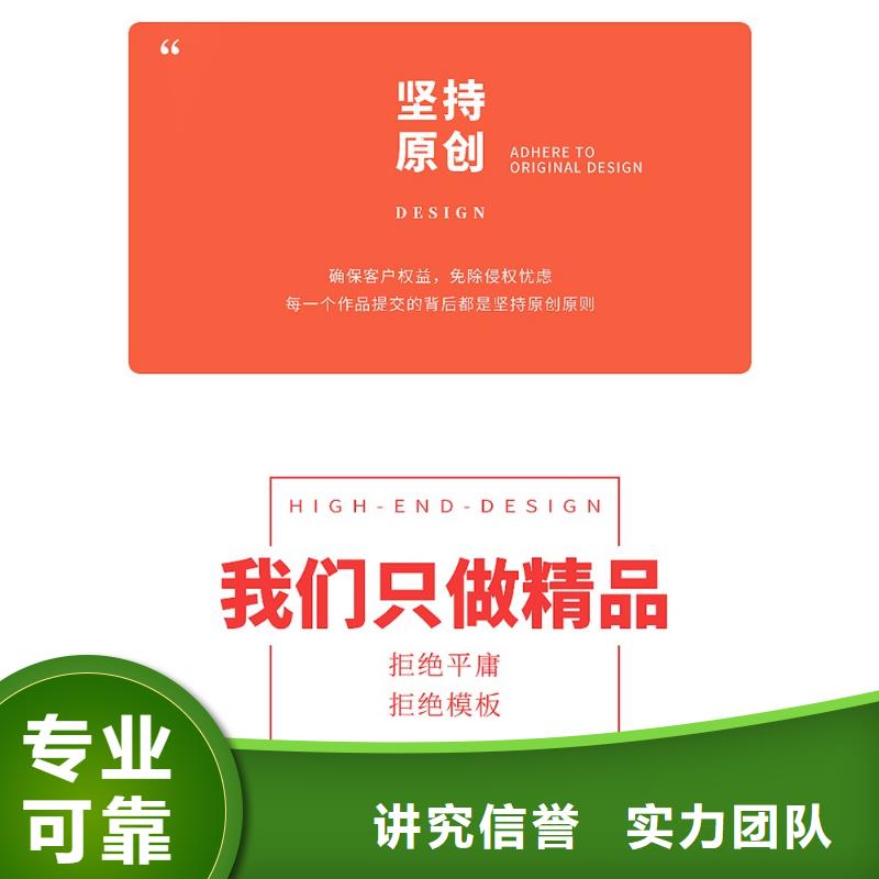 PPT设计美化公司正高高效