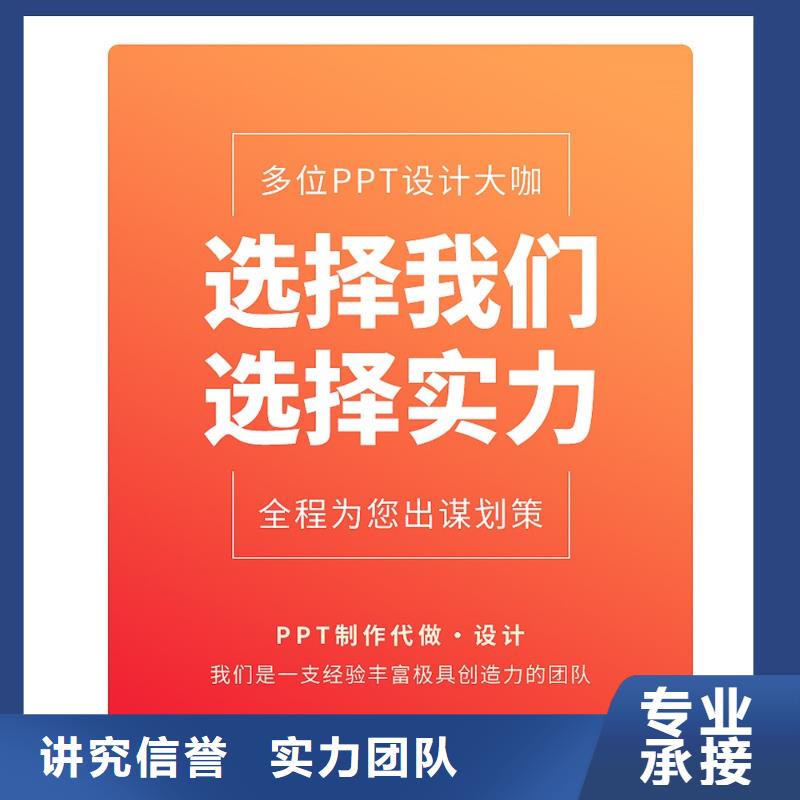 千人计划PPT上门服务