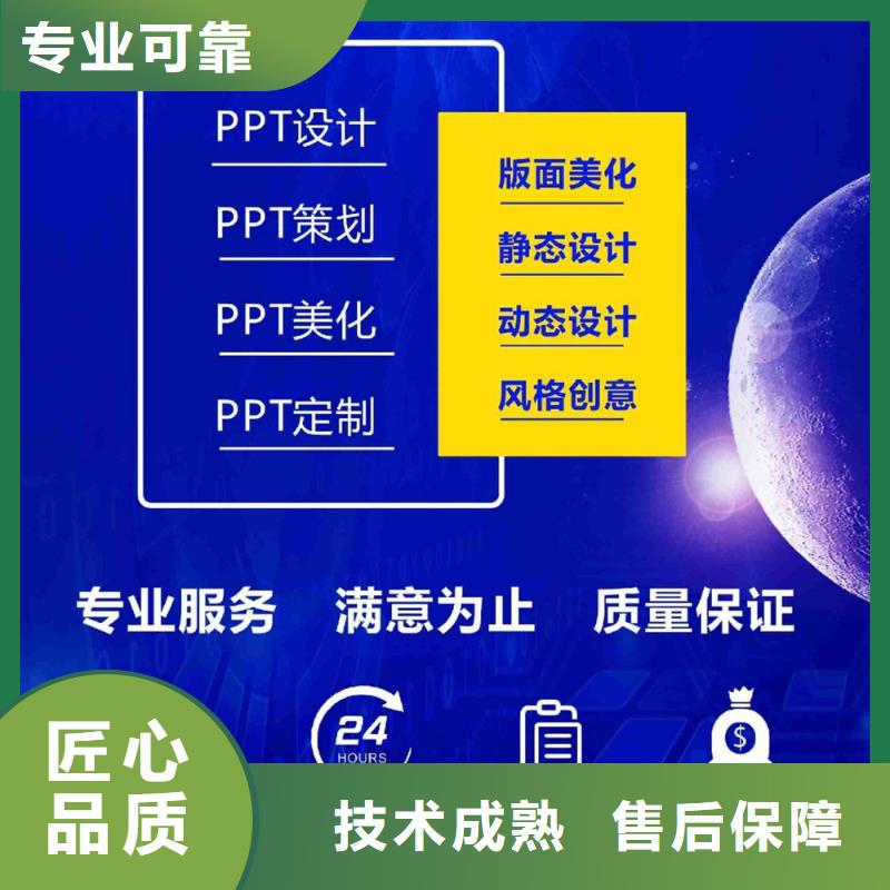 PPT副主任医师上门服务