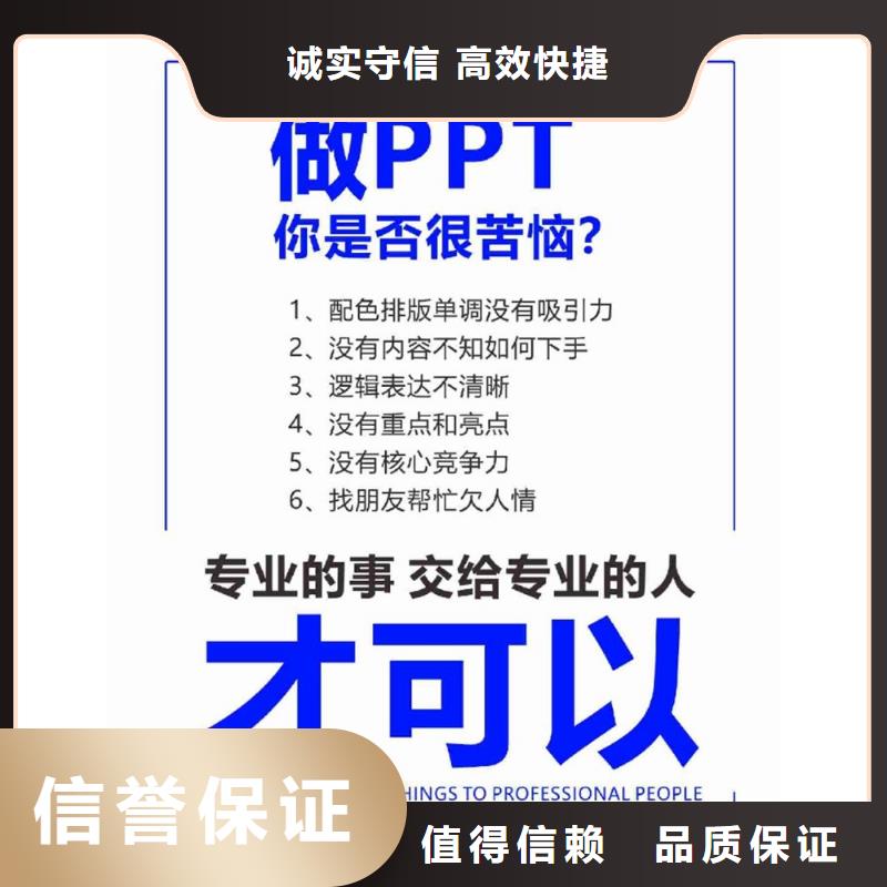 PPT副主任医师上门服务