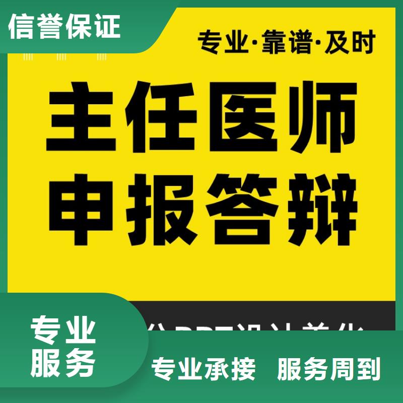 长江人才PPT设计可开发票