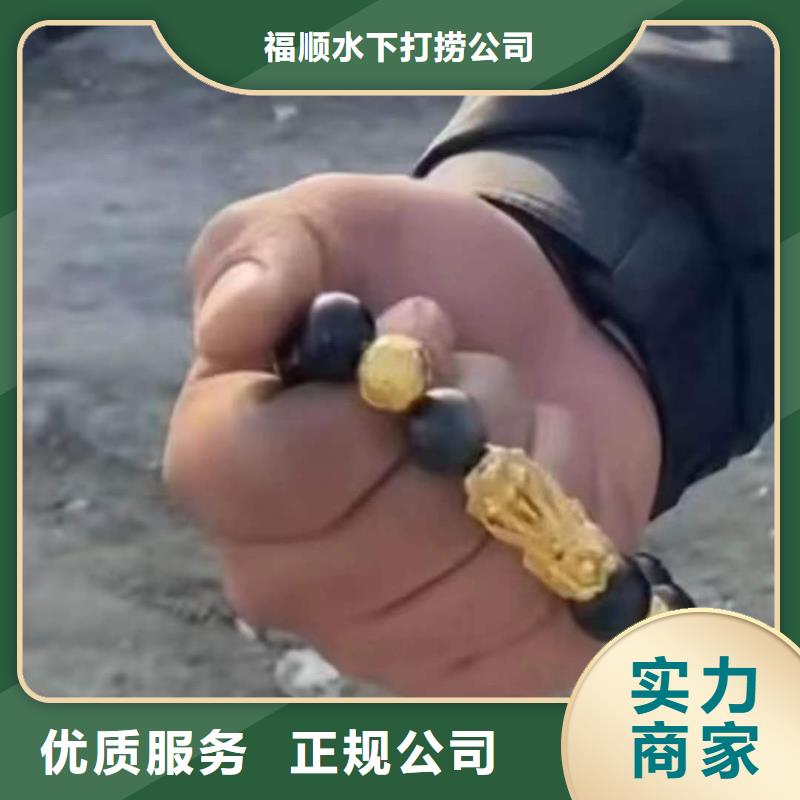 重庆市长寿区



鱼塘打捞尸体欢迎来电