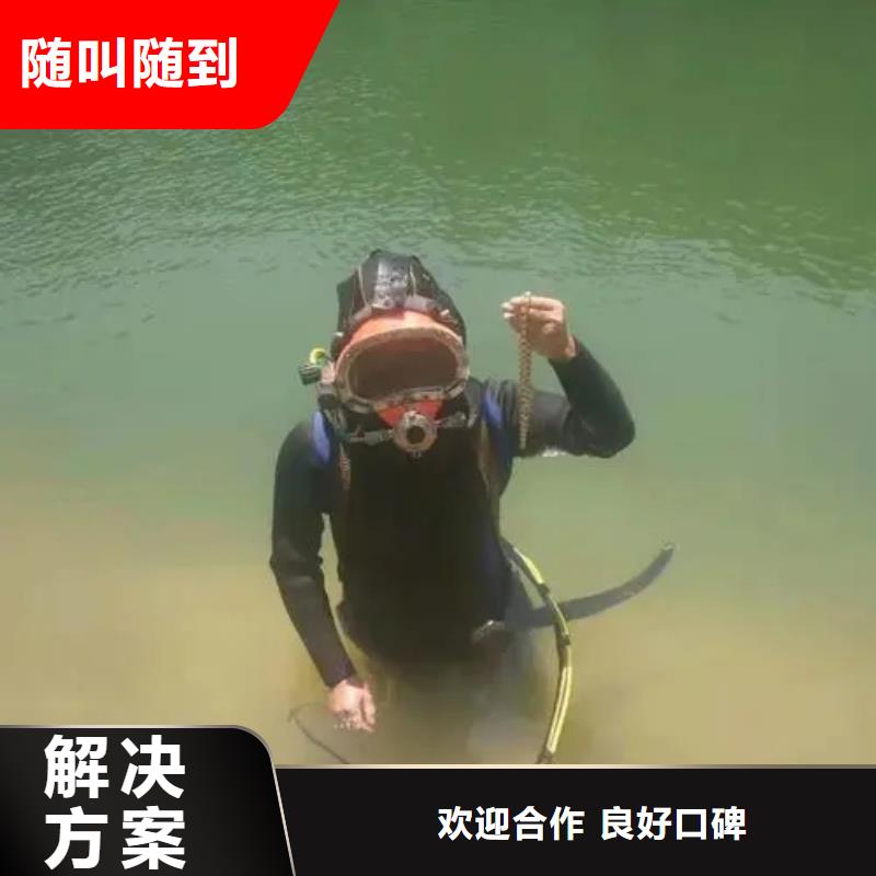 水下打捞手串











价格实惠