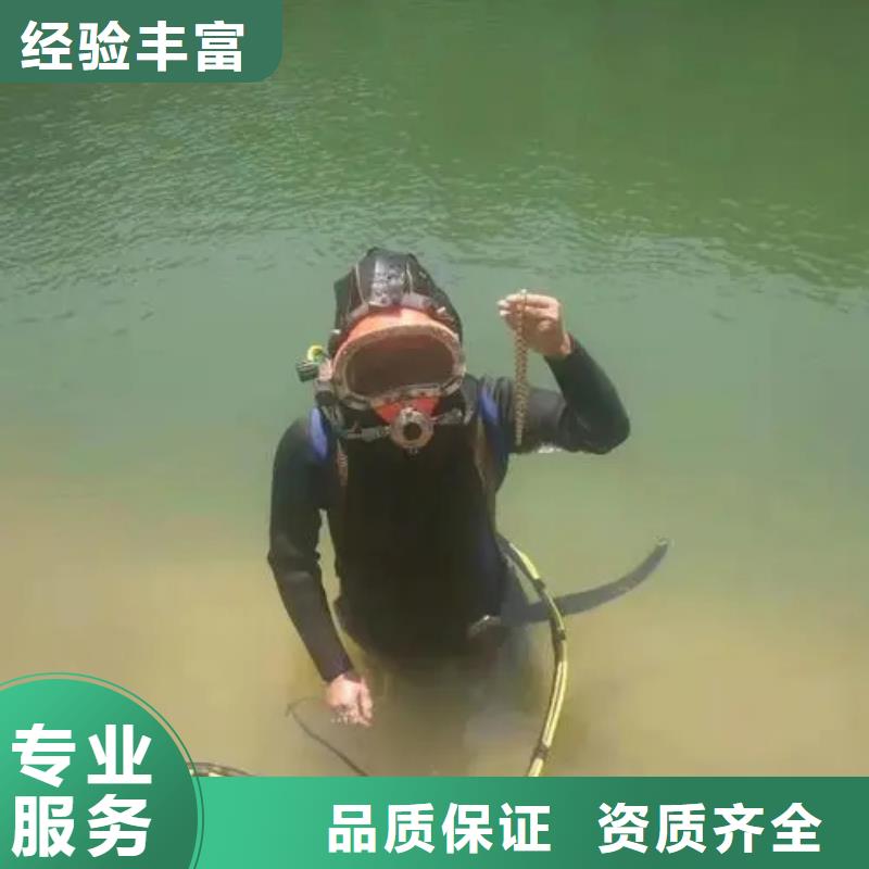 重庆市九龙坡区
打捞溺水者







值得信赖