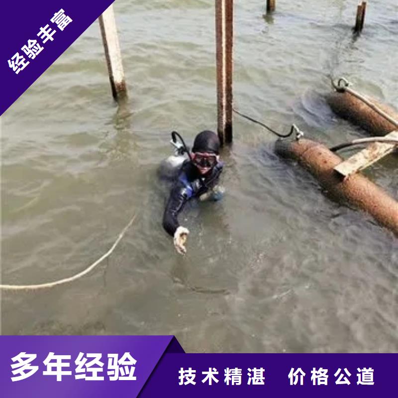 隆昌




潜水打捞车钥匙






经验丰富