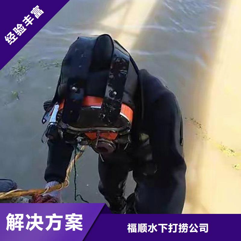 新津















水库打捞尸体





救援队