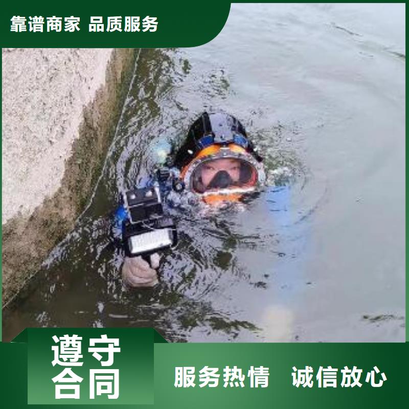 隆昌




潜水打捞车钥匙






经验丰富