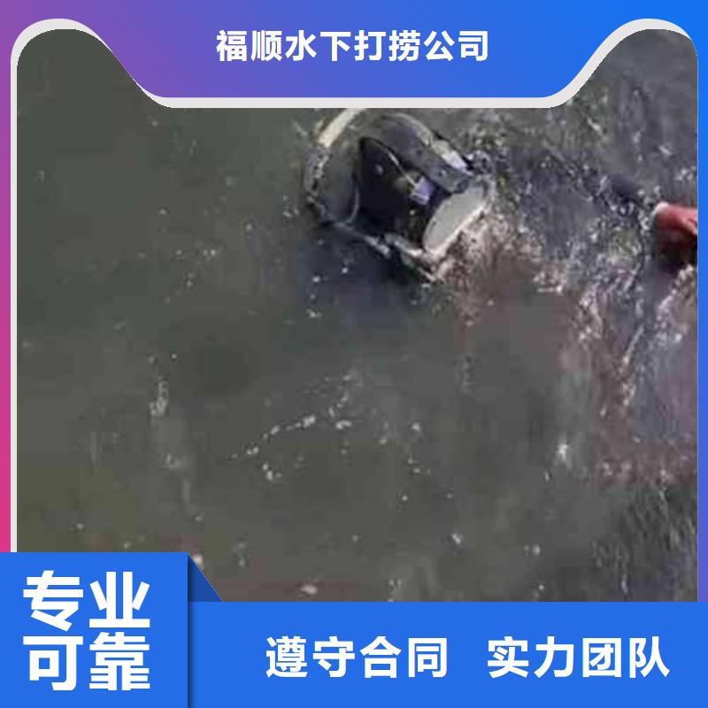 通江





水库打捞尸体

欢迎订购

