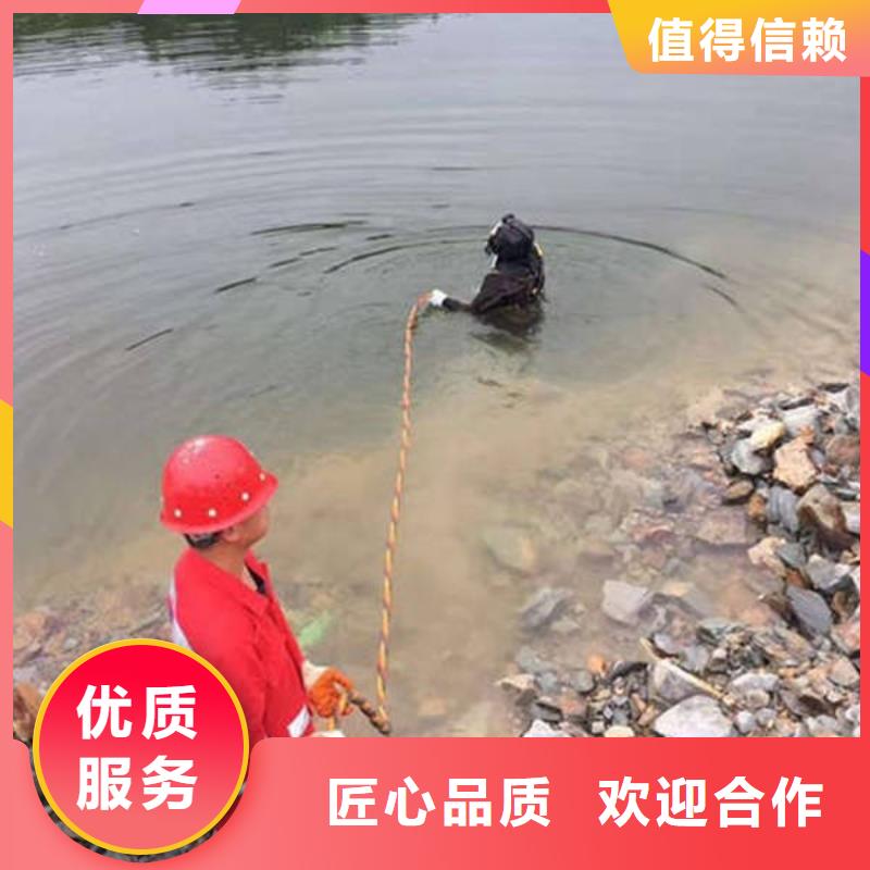 重庆市江北区






潜水打捞电话










服务公司