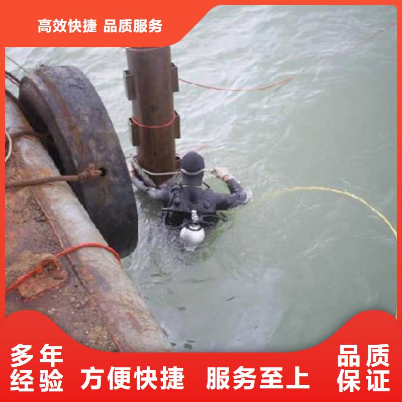 重庆市九龙坡区
打捞溺水者







值得信赖