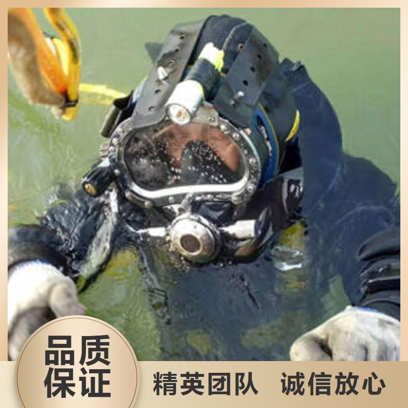 实力团队《福顺》










水下打捞车钥匙欢迎电询
#水下打捞