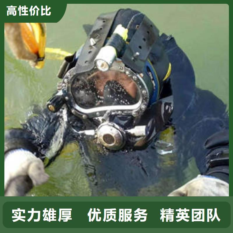 直销(福顺)





水下打捞电话欢迎电询
#水下救援
