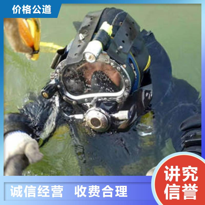 重庆市铜梁区潜水打捞戒指欢迎来电