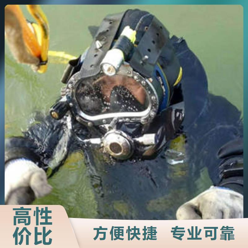 【福顺】重庆市江北区打捞溺水者24小时服务




