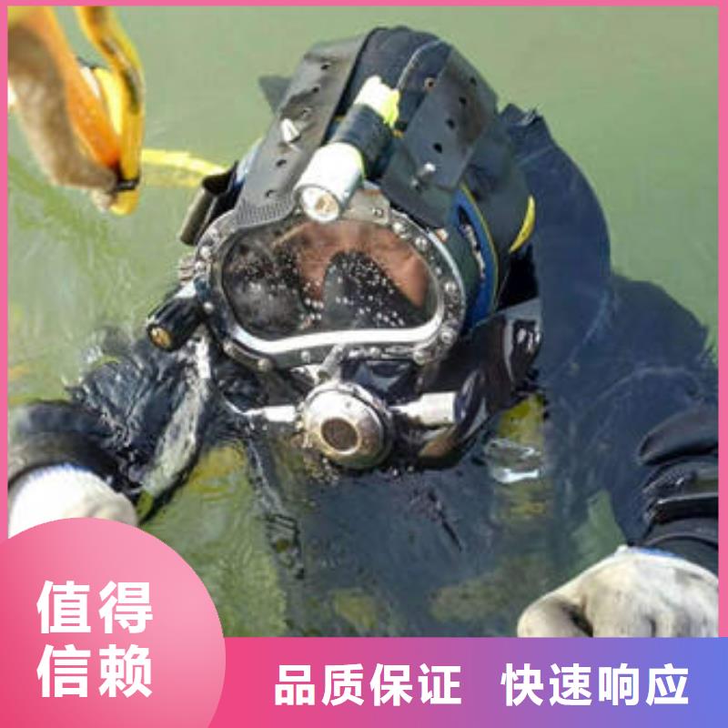 【福顺】重庆市武隆区
水下打捞手机质量放心
