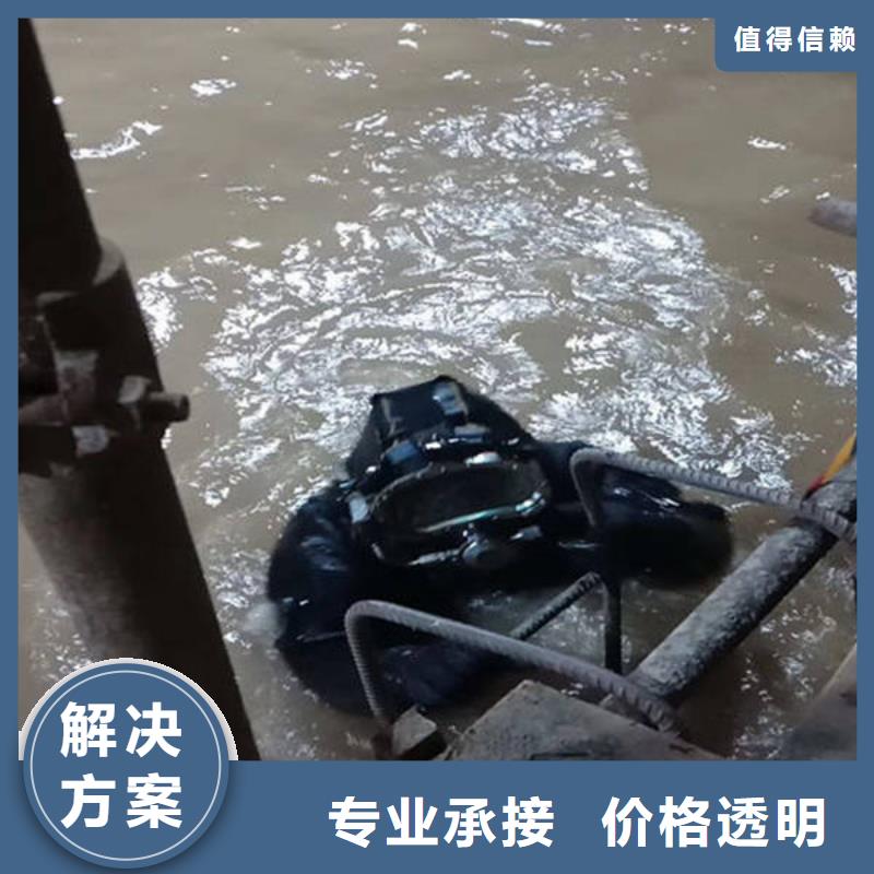 重庆市长寿区
水库打捞貔貅



品质保证



