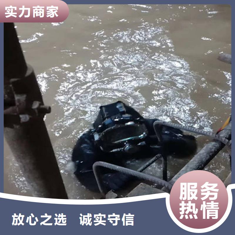 重庆市南川区潜水打捞戒指24小时服务




