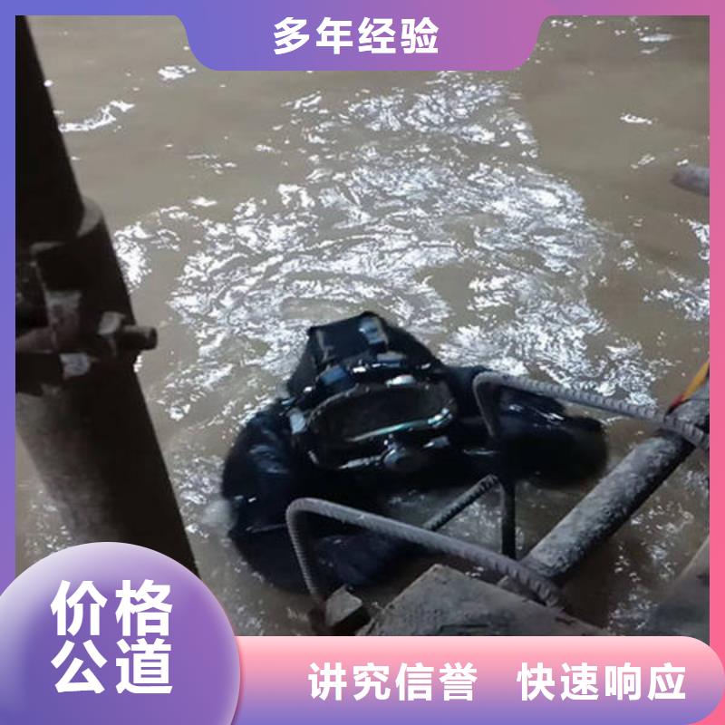 [福顺]广安市华蓥市池塘打捞手机






专业团队




