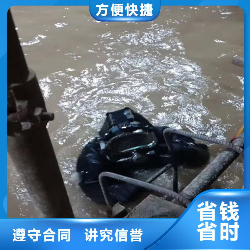 重庆市开州区






水下打捞电话













快速上门





