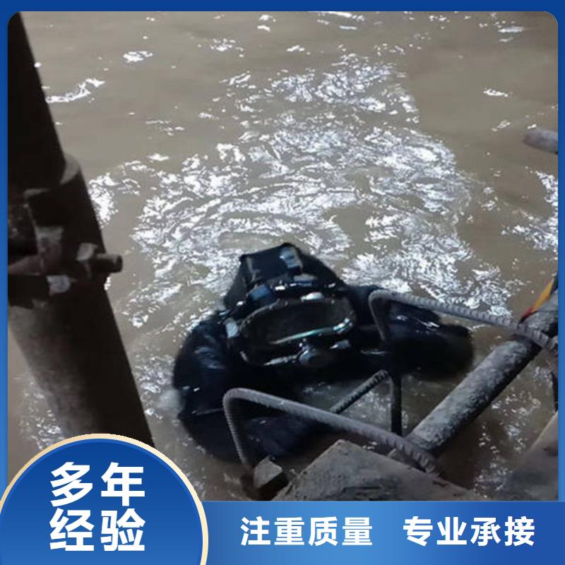 优选【福顺】水下打捞手机厂家报价#水下作业