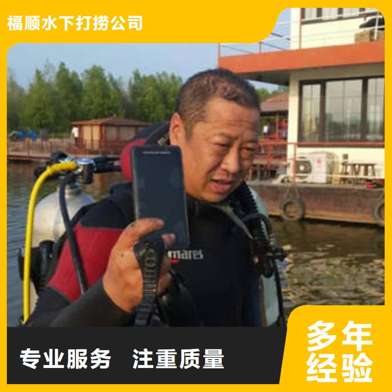重庆市武隆区
水下打捞戒指推荐厂家
