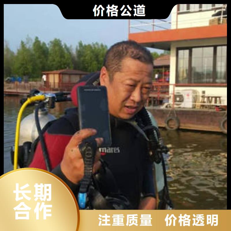 专业可靠福顺





鱼塘打捞溺水者







专业团队