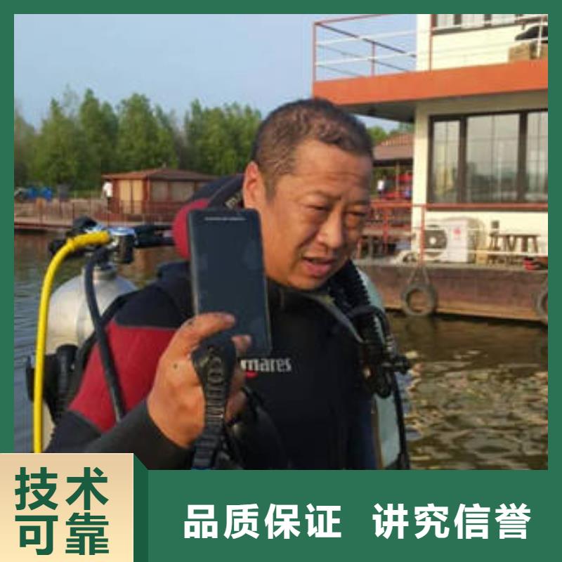 重庆市奉节县水下打捞戒指






救援队






