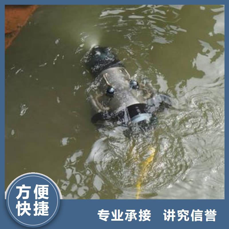 广安市邻水县水库打捞戒指














品质保障