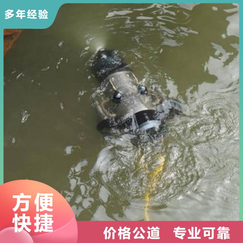 品质服务【福顺】





水下打捞电话口碑好
#水下打捞