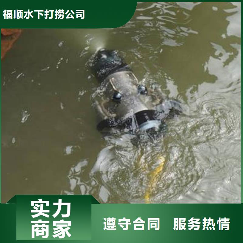 重庆市巫溪县水下打捞戒指



服务周到