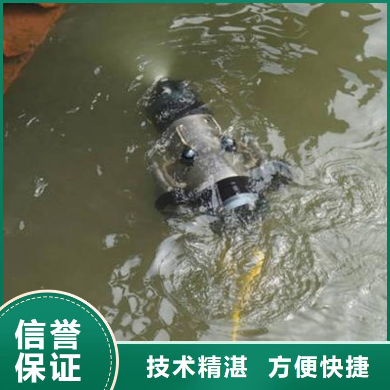 重庆市武隆区







水下打捞无人机







打捞团队